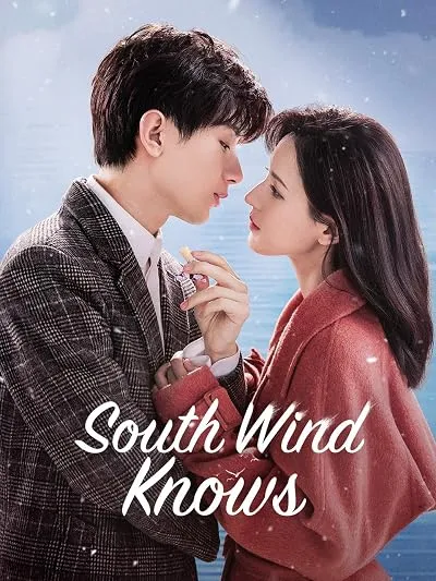  سریال South Wind Knows