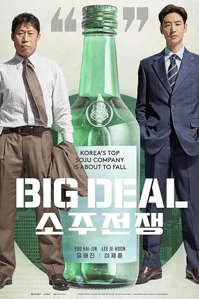 فیلم کره‌ای Big Deal 2025