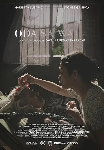  فیلم Ode to Nothing 2018