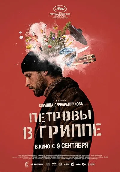  فیلم Petrov’s Flu 2021