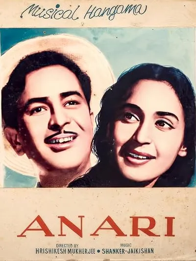  فیلم هندی Anari 1959