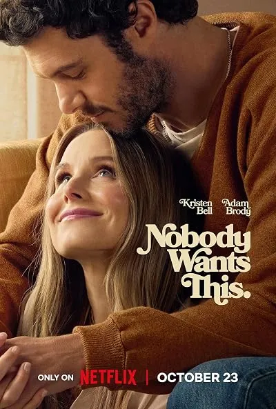 سریال Nobody Wants This