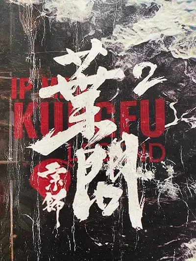 فیلم Ip Man: Kung Fu Legend 2026
