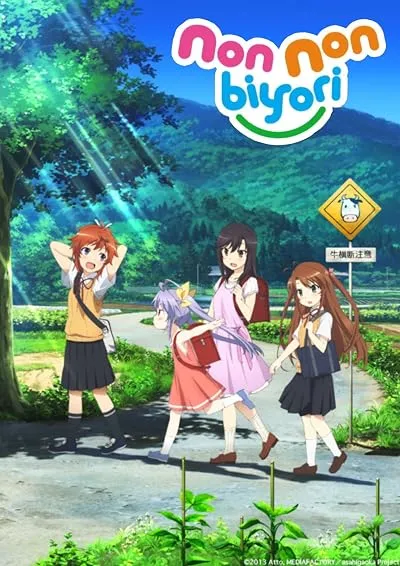 انیمه Non Non Biyori