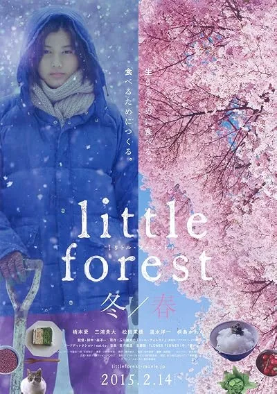 فیلم Little Forest: Winter/Spring 2015