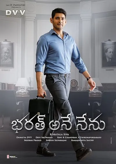  فیلم هندی Bharath Ane Nenu 2018