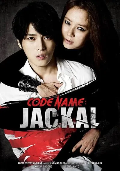  فیلم کره‌ای Codename: Jackal 2012
