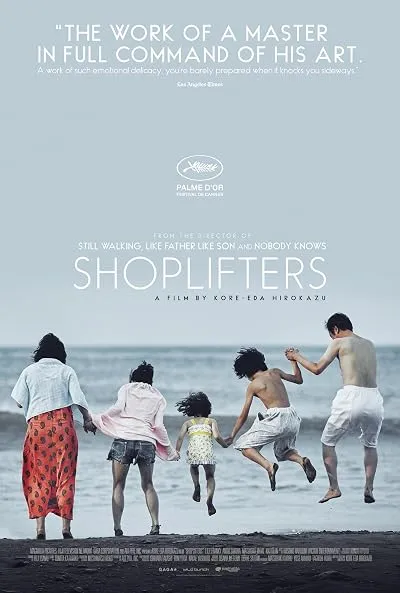  فیلم Shoplifters 2018