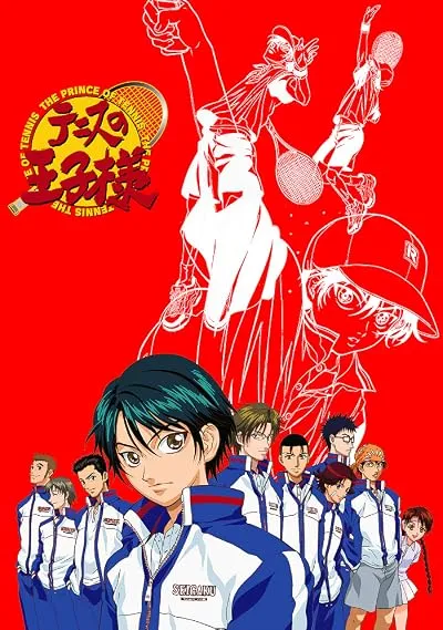 انیمه The Prince of Tennis