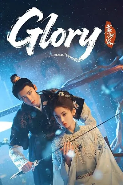 سریال Glory
