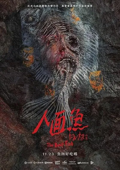  فیلم The Tag Along: Devil Fish 2018