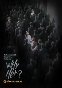  سریال کره ای Why Her