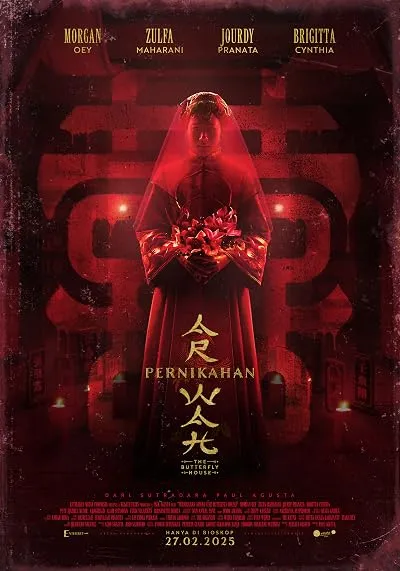  فیلم The Butterfly House 2025