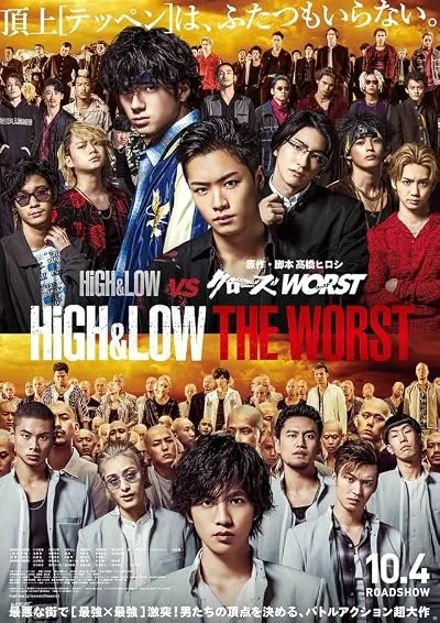  فیلم High & Low: The Worst 2019