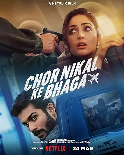  فیلم هندی Chor Nikal Ke Bhaga 2023