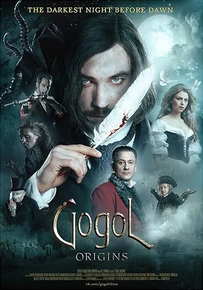  فیلم Gogol. Nachalo 2017