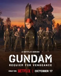  انیمه Gundam: Requiem for Vengeance