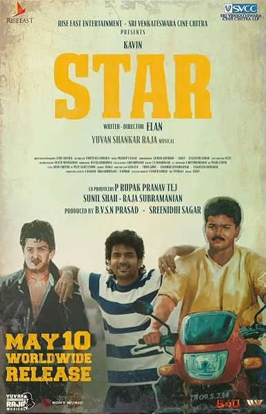  فیلم هندی Star 2024