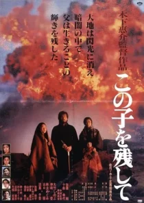  فیلم Children of Nagasaki 1983