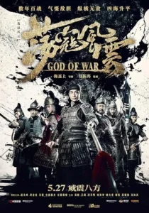  فیلم God of War 2017