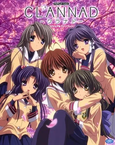  انیمه Clannad