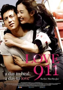  فیلم کره ای Love 911 2012