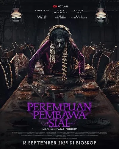 فیلم The Queen of Witchcraft 2024