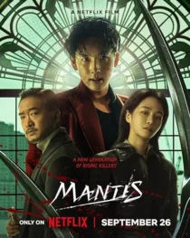 فیلم کره‌ای Mantis 2025