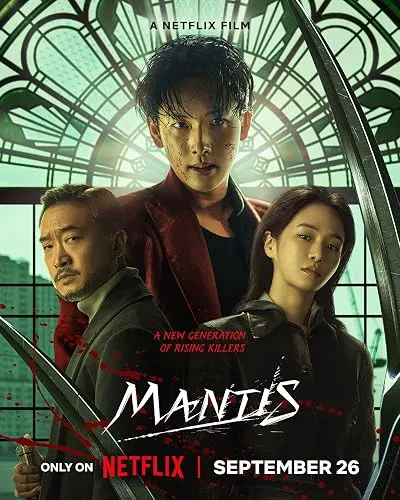  فیلم کره‌ای Mantis 2025