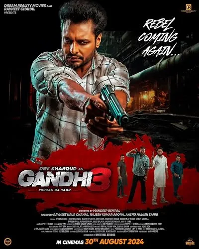  فیلم هندی Gandhi 3 2024
