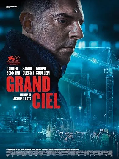 فیلم The Site 2025