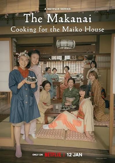  سریال The Makanai: Cooking for the Maiko House
