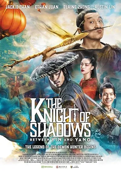  فیلم The Knight of Shadows: Between Yin and Yang 2019