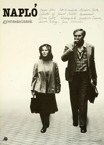  فیلم Diary for My Children 1984