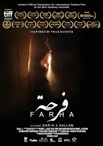  فیلم Farha 2021