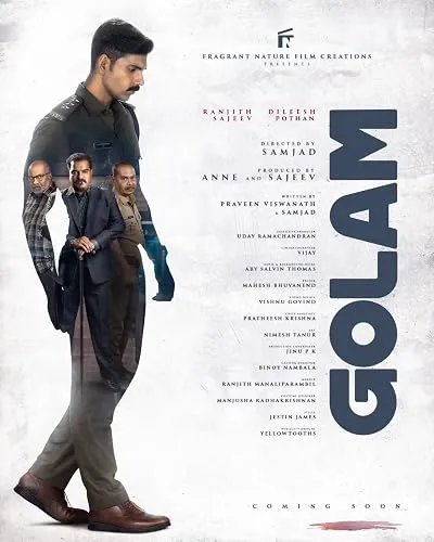  فیلم هندی Golam 2024