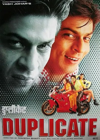  فیلم هندی Duplicate 1998