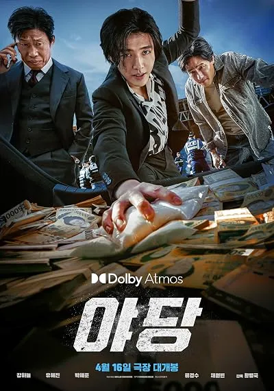  فیلم کره‌ای Yadang: The Snitch 2025