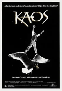  فیلم Kaos 1984