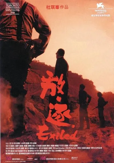  فیلم Exiled 2006