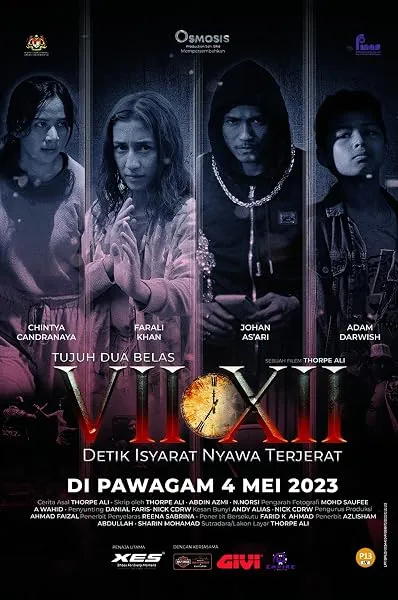  فیلم VII XII 2023
