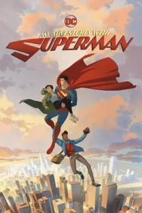 انیمیشن My Adventures with Superman