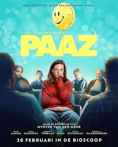فیلم Honestly, I’m Fine 2026