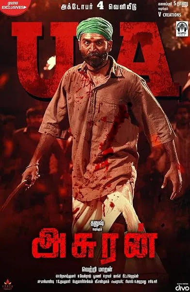  فیلم هندی Asuran 2019