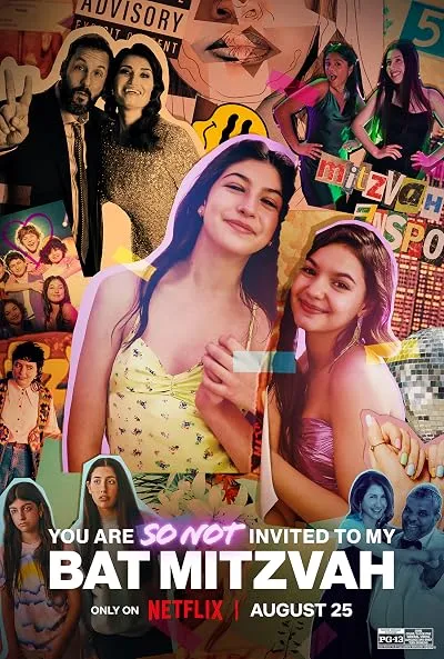  فیلم You Are So Not Invited to My Bat Mitzvah 2023