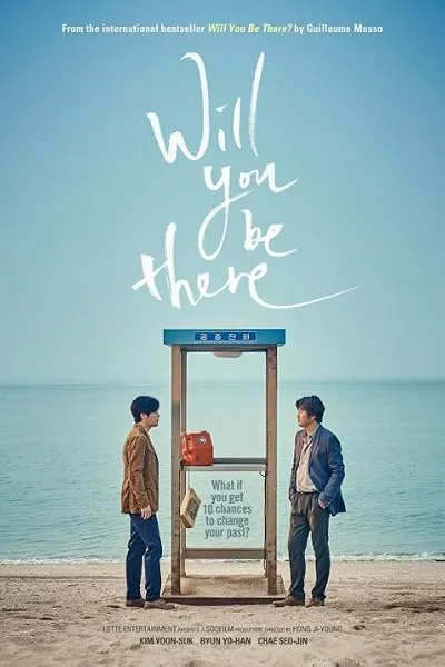  فیلم کره ای Will You Be There? 2016