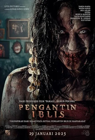  فیلم The Demon’s Bride 2025