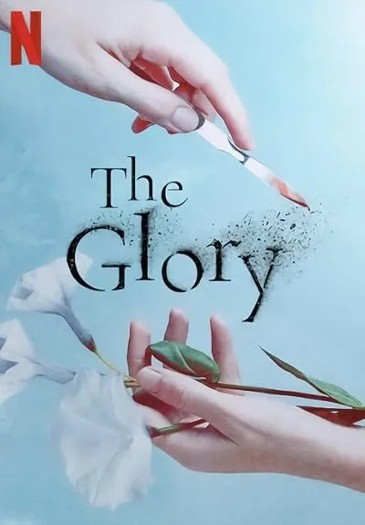  سریال کره‌ای The Glory