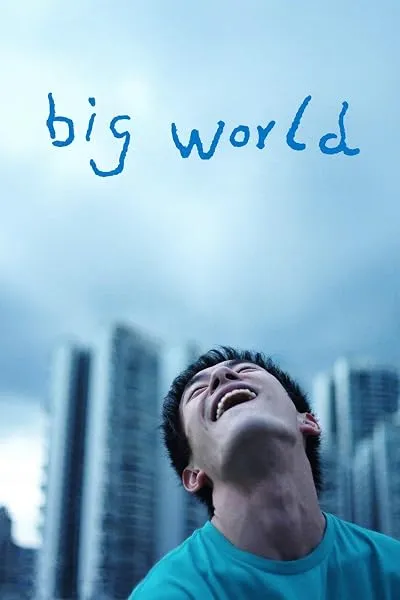  فیلم Big World 2024