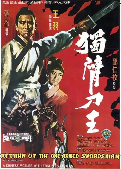 فیلم Return of the One-Armed Swordsman 1969